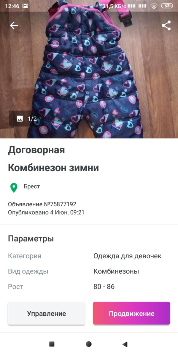 post image 1