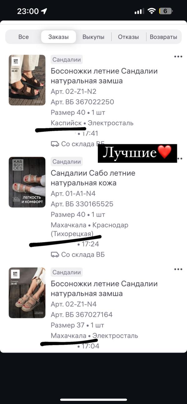post image 4