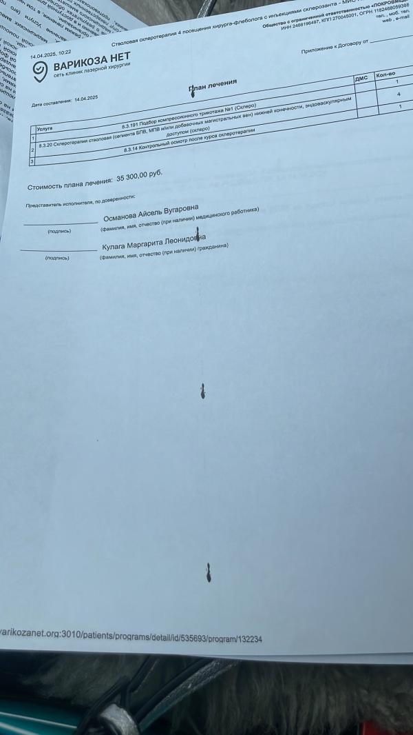 post image 3