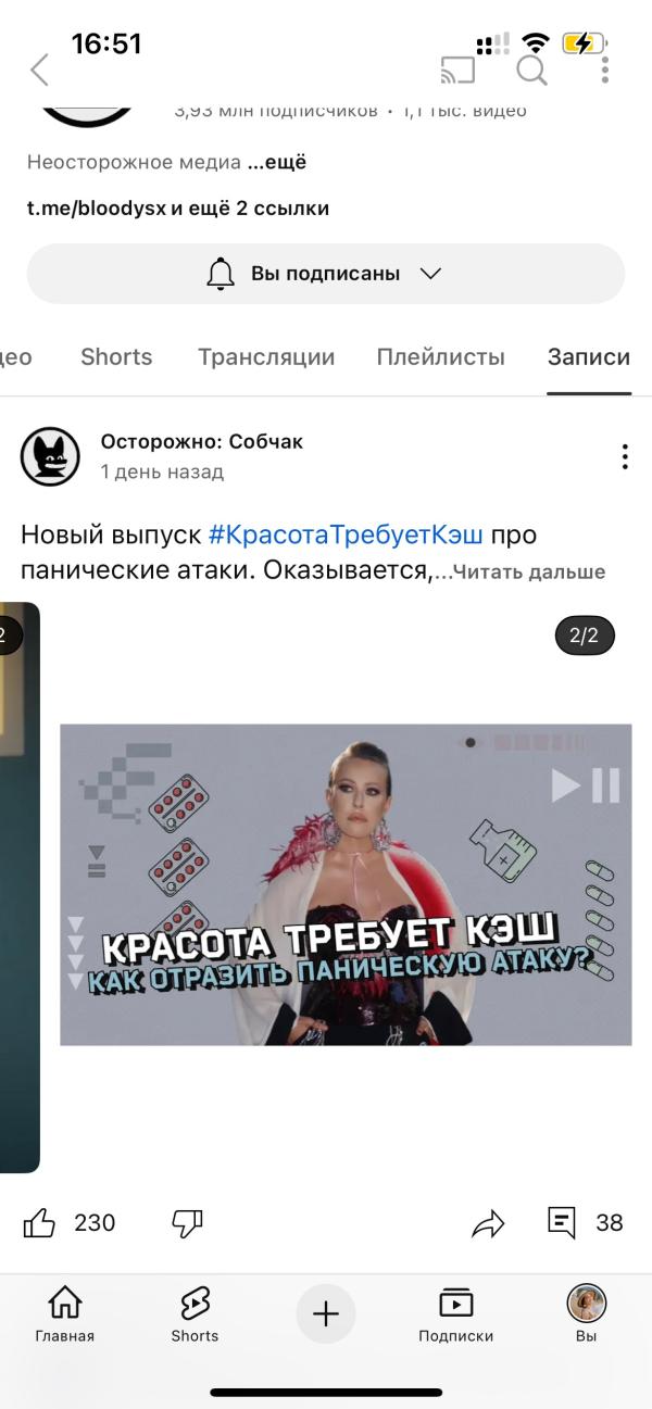 post image