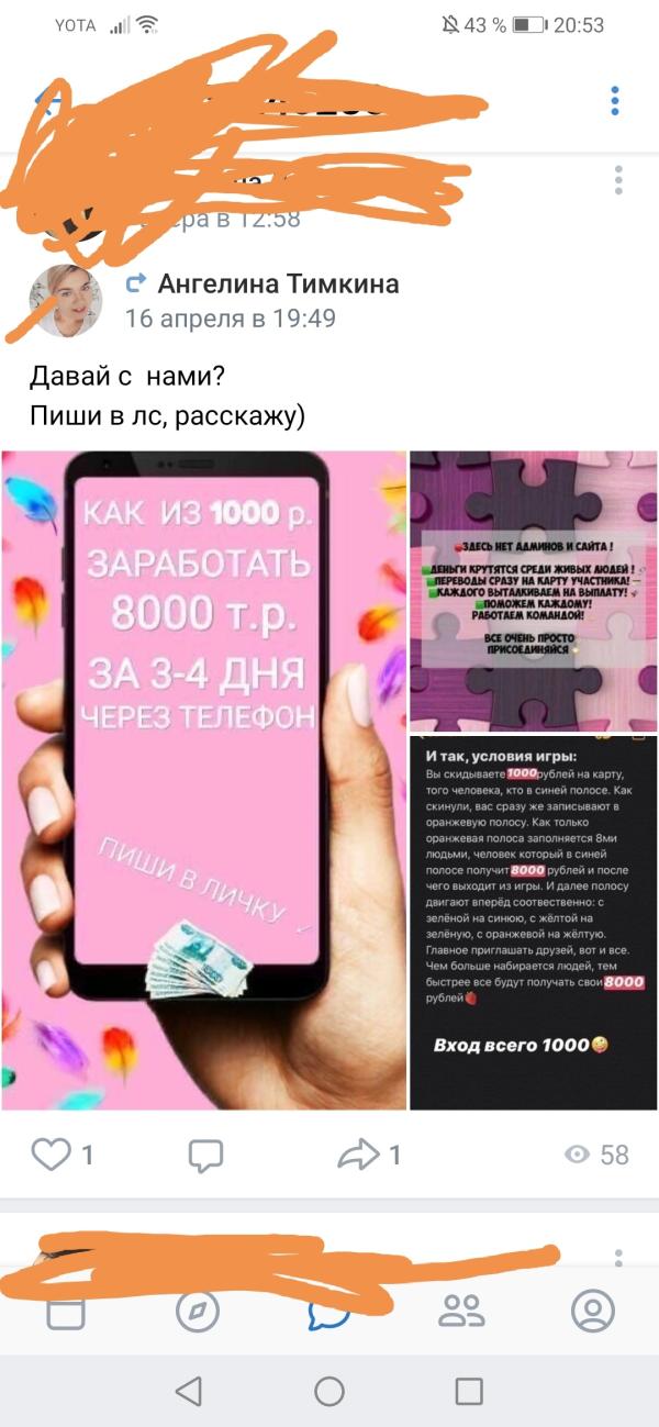 post image