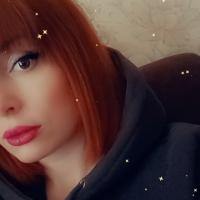 Алана 