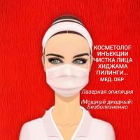 Саида