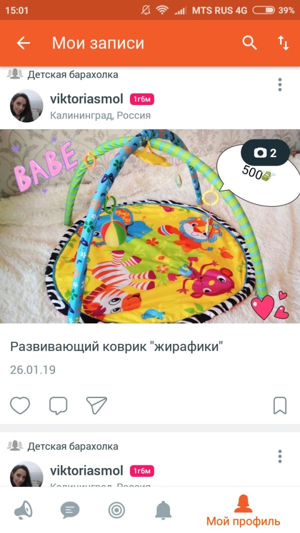 post image