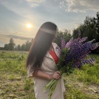 Айгуль