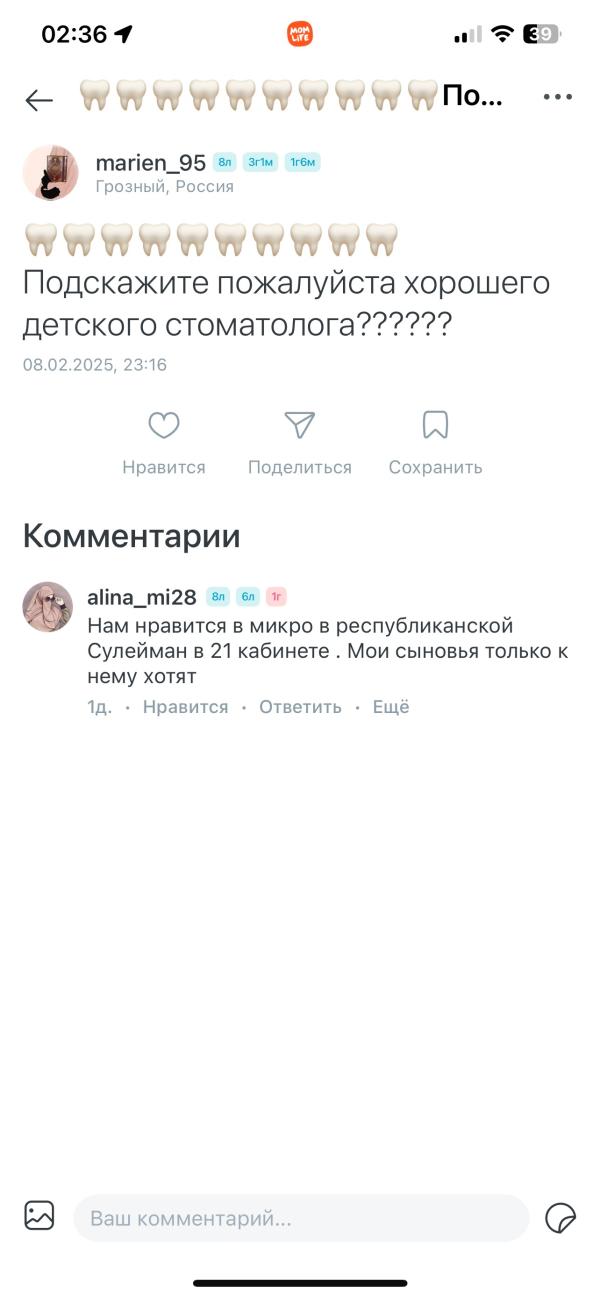 post image