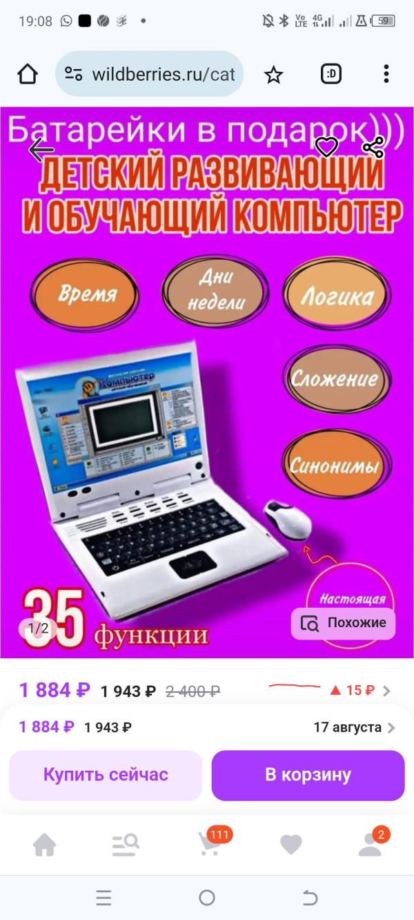 post image 1