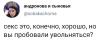 стикер