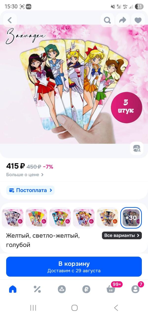 post image 5