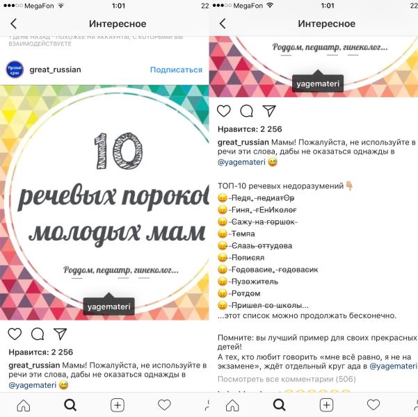 post image