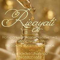 rieayati