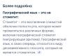 стикер