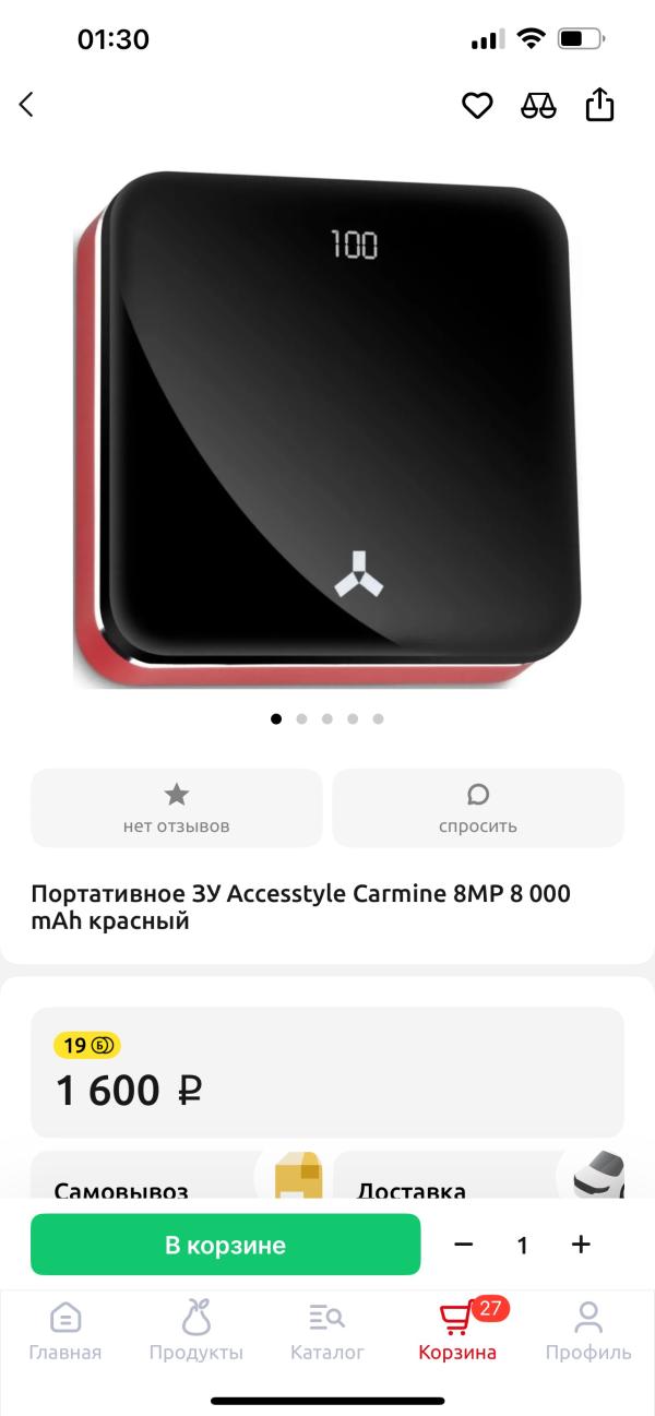 post image 4