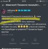 стикер