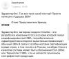 стикер