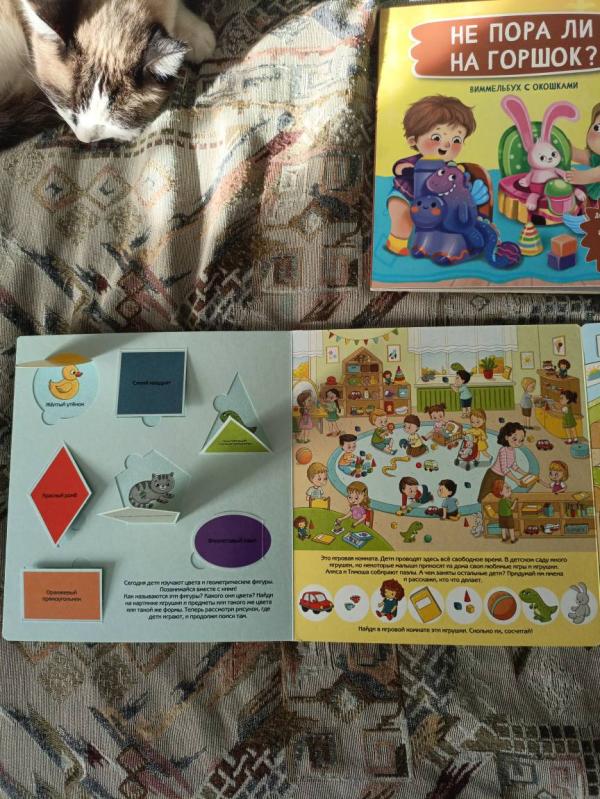 post image 5