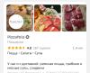 стикер