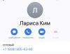 стикер