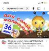 стикер