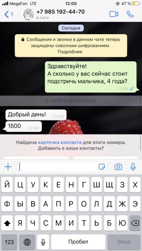 post image
