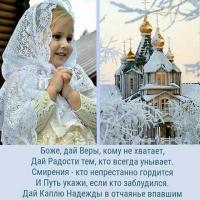 кристина