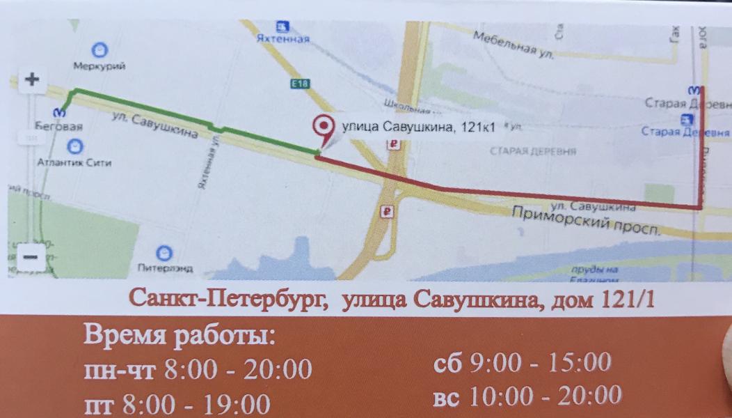 post image 2