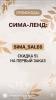 стикер