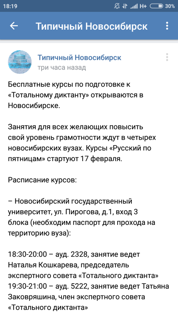 post image