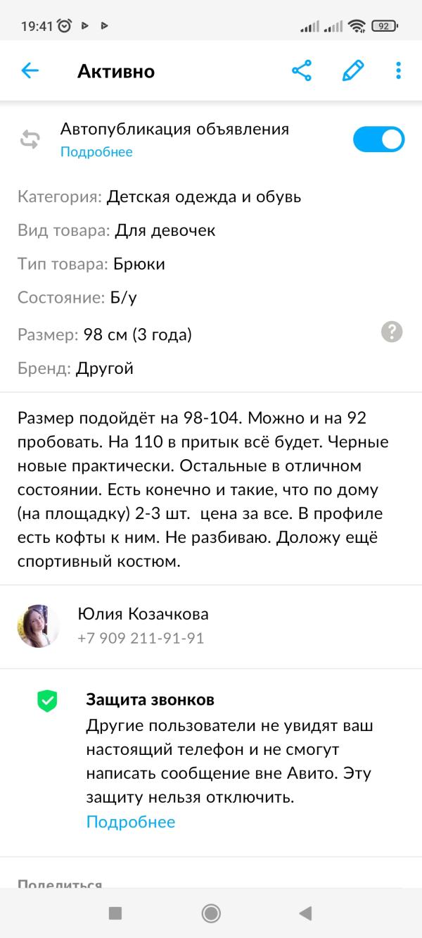 post image 2