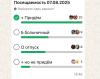 стикер