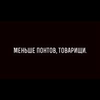 Зарина 