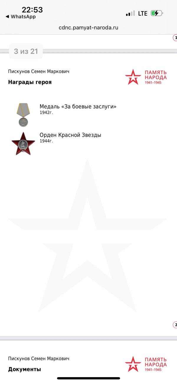 post image 4