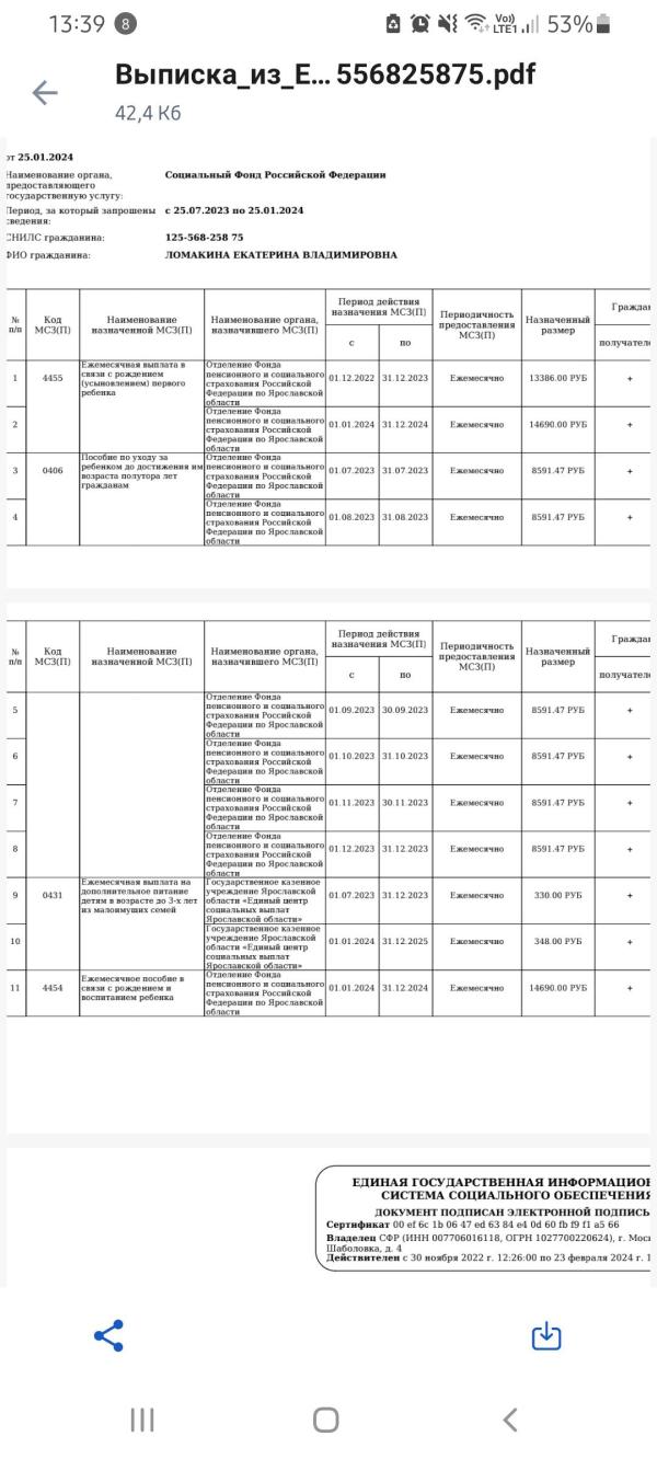 post image 3