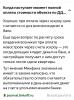 стикер