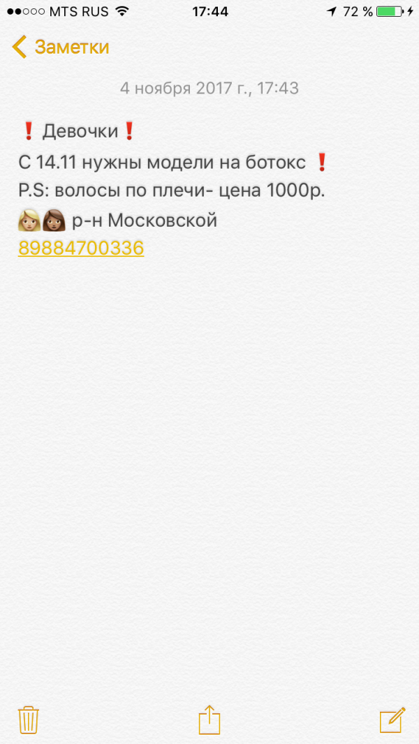 post image
