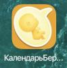 стикер