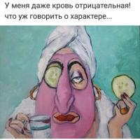 Тамара Т.
