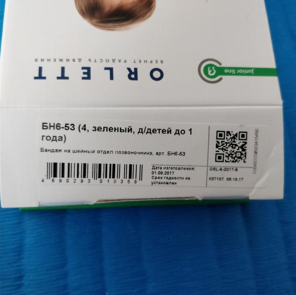 post image 4
