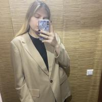 Полина