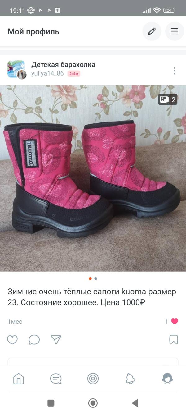 post image