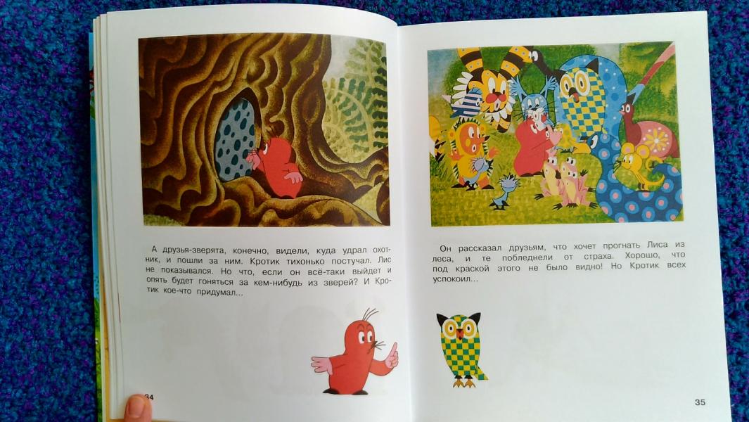 post image 5