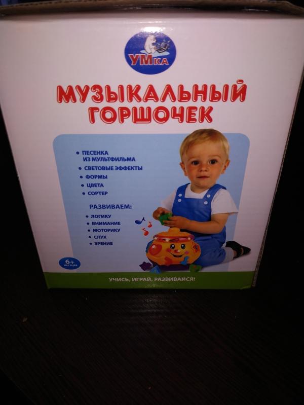 post image 3