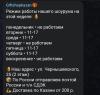 стикер