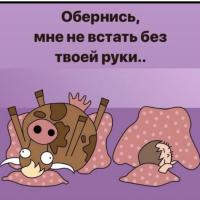 Наталья