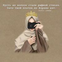 Лейла