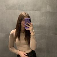 Арина