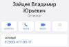 стикер
