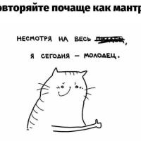Татьяна