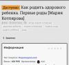 стикер