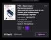 стикер